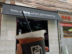 门面-JPG coffee(广州体育西店)