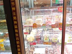 -味多美蛋糕(亚非大厦店)
