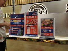 -金会长自助海鲜·烤肉(人民广场店)