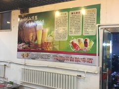 -迎燕阁烤羊腿(二环南路店)