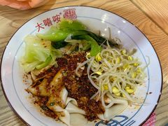 -大嘻咹biangbiang面(历史博物馆店)