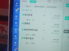 -紫滇源云南生态菜(丹凤街店)