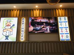 门面-巴蜀匠人原味火锅(中信未来城店)