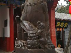 -关林