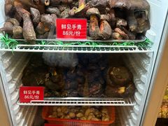 -太婆天府山珍酒楼(亚运村店)