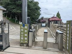 -九华山公园