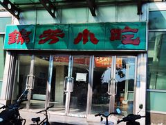 -壹条龙饭庄台基厂店