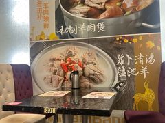 -新兴·金羊座·粤菜点心(乐峰店)