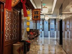 -南京富力万达嘉华酒店·游宴一品淮扬中餐厅