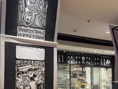 -太二酸菜鱼(正大广场店)