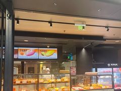 -木子木水日式烫面包(观音桥星光68广场店)