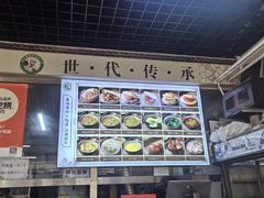 -昌顺马记小吃店(昌盛园店)