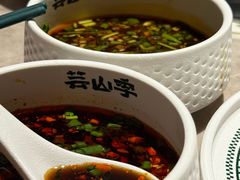 -芸山季·云南野生菌火锅(宝能环球汇店)