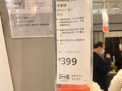 -宜家家居(西安未央商场店)