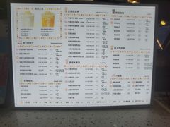 -放哈·甜醅子奶茶创造者(正宁路店)