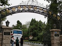 -青岛德国总督楼旧址博物馆