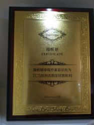 -JUVA欧华医美连锁