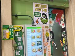 -Carrot&Cleaver蔬蔬食验室 By MissGreen(上海商城店)