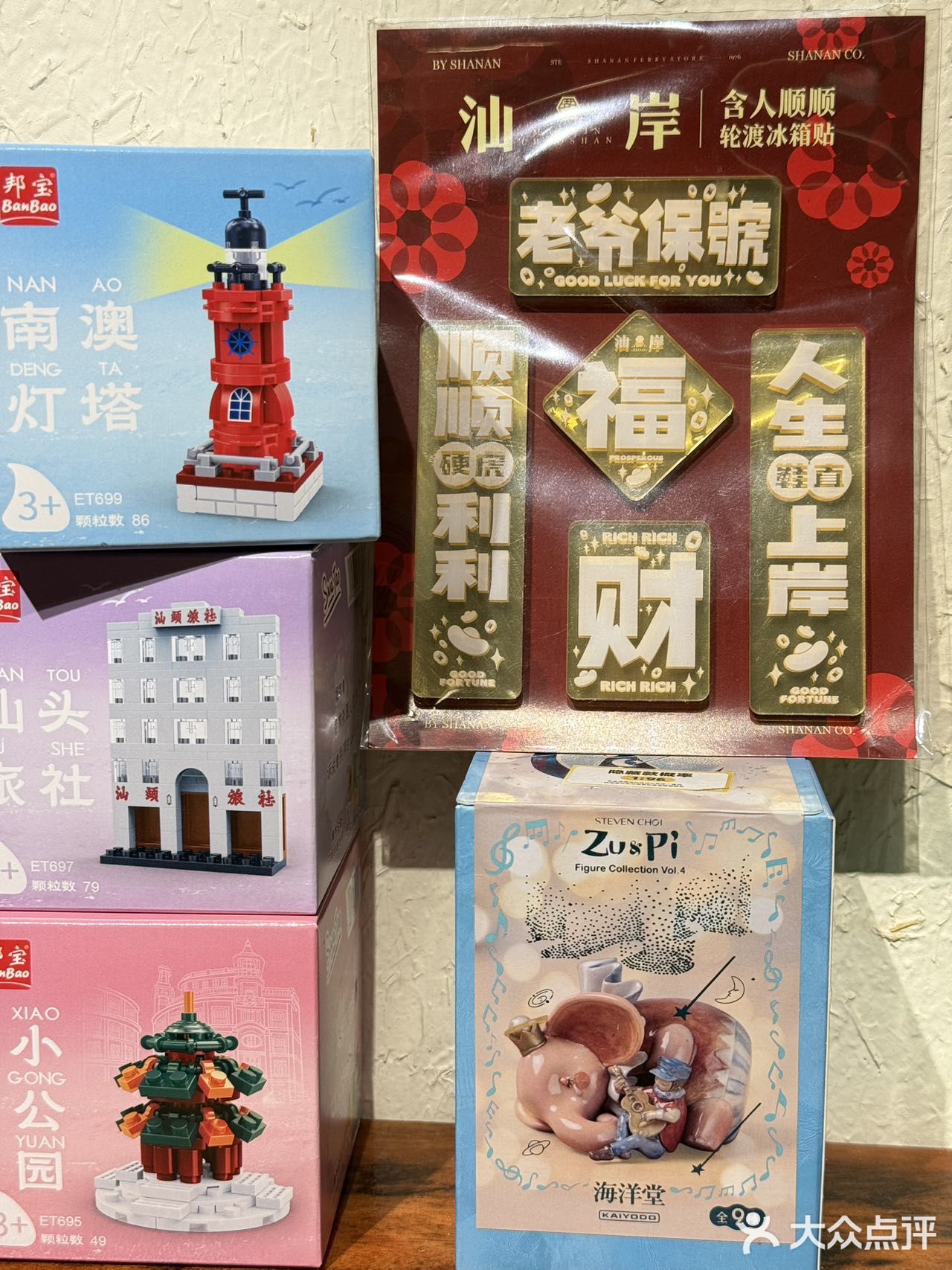 
汕头这家冰品店，夏天必来打卡
