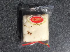 水晶糕-上海虹口糕团食品厂(欣兴店)