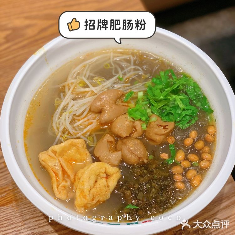 一碗成都肥肠粉,凭什么称霸?