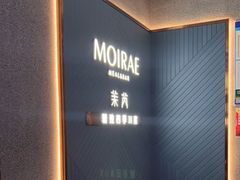 -茉芮·精致四季川菜(三坊七巷店)