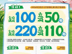 -全家便利店(愚园店)