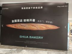 -杭州西湖银泰百货