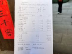 -走马楼饭庄(慈城古县城店)