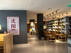 -魔方城市书房(中街益田店)