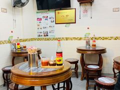 -八珍·广式煎饺·广州老字号(北京路总店)