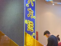 -荣叔港式沙嗲牛肉火锅(正佳潮流店)