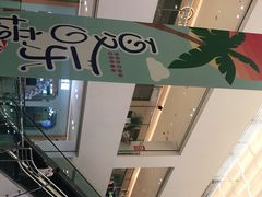 -海底捞火锅(方圆荟店)