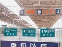 -岳阳东站
