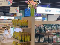 -帕帕拉兹宠物(亚洲旗舰店)