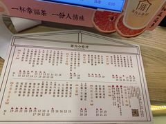 -厝内小眷村(长宁定西路店)