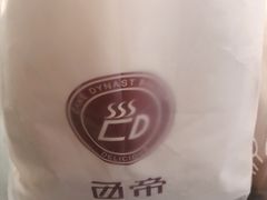 -西帝(时尚地下店)