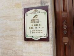 -天津华夏鞋文化博物馆