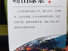 -汇泉王朝大饭店-旋转餐厅(南海路店)