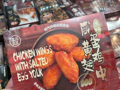 -盒马鲜生(皇庭广场店)