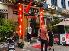 -雨后行菜(报慈北路店)