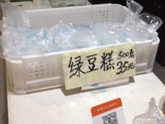-曹祥泰(解放路店)