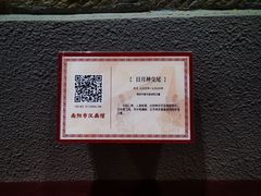 -卧龙岗文化园-南阳市汉画馆