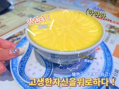 -捷信牛奶甜品世家(合生汇店)