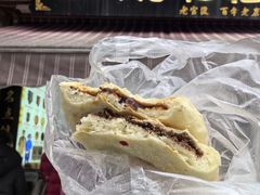 -李氏憨粑粑(官渡古镇店)