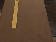 -七仙岭君澜度假酒店·桃源小馆中餐厅
