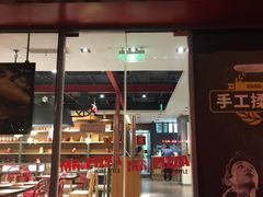门面-Mr.Pizza米斯特比萨(苏州平江万达广场店)