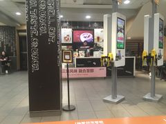门面-麦当劳(国际社区店)