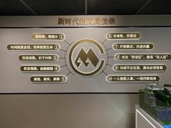 -招商局历史博物馆