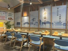 -全牛匠·乐山跷脚牛肉(新中关店)